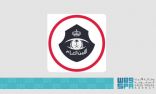 قيادة قوات أمن الحج تضبط (10) مخالفين حاولو دخول المسجد الحرام وساحاته