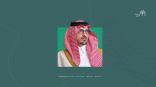 سمو نائب أمير منطقة المدينة المنورة يرفع التهنئة للقيادة بمناسبة نجاح موسم الحج لهذا العام