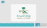 “الصحة” : يُمكن الحصول على الجرعة الأولى من اللقاح بعد التعافي مباشرة
