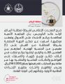 شرطة الرياض: القبض على (5) مقيمين ارتكبوا جرائم تمثلت في إتلاف كبائن توزيع كهرباء والاستيلاء على القواطع والكابلات النحاسية