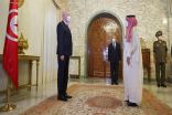 الرئيس التونسي يستقبل سمو وزير الخارجية الأمير فيصل بن فرحان في قصر قرطاج