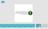 البيئة”: 10 أيام على انتهاء مهلة استيراد الخضروات والفواكه الطازجة دون أذونات استيراد إلكترونية