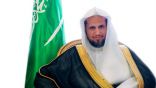 النائب العام يأمر بالقبض على شخص اعتدى على امرأة في محافظة الخرج