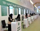 «الصحة»: تعافي 409 حالات وتسجيل 234 إصابة جديدة بكورونا