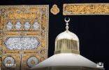 رئاسة الحرمين تعلن عودة المحاضرات والدروس العلمية داخل المسجد الحرام