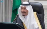 مجلس الوزراء يعقد جلسته ـ عبر الاتصال المرئي ـ برئاسة خادم الحرمين الشريفين