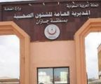 على مدار الساعة.. تعرَّف على 9 مراكز للكشف عن حالات “كورونا” بجازان