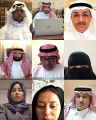 الشورى يناقش عن بُعد مشروع نظام الضمان الاجتماعي