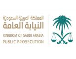 “#النيابة”: لن نسمح بدخول المراجعين إلا لمن لديه موعد سابق.