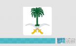 الديوان الملكي: وفاة والدة صاحب السمو الملكي الأمير عبدالعزيز بن عبدالرحمن بن عبدالعزيز آل سعود