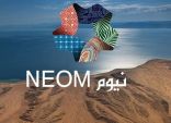 “نيوم” تطلق برنامجاً لتعليم اللغة الإنجليزية لأبناء المجتمع المحلي