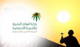 بدء تطبيق قرار منع العمل تحت أشعة الشمس