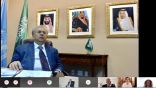 المملكة ترأس الاجتماع العشرين للمجلس الاستشاري لمكتب الأمم المتحدة لمكافحة الإرهاب
