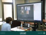 كلية الملك فهد البحرية تستكمل منظومتها التعليمة عن بعد.