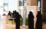 المملكة تتصدر الدول العربية في تصنيف أفضل دول العالم للنساء