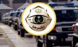 القبض على شخصين تورطا بالسطو على مراكز تموين غذائي ومحطات وقود