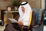 سمو الأمير خالد الفيصل يستقبل رئيس جامعة الطائف