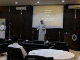 المراكز التأهيلية بمنطقة مكة المكرمة يعقد ثاني دوراته الصيفية