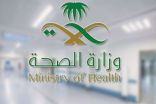 #عاجل.. “#الصحة” تعلن تسجيل 2994 إصابة جديدة بـ”كورونا” .. والإجمالي يرتفع إلى 229480.