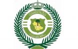 حائل.. القبض على (4) أشخاص وثقوا تعاطيهم لمواد مخدرة في فيديو نشر عبر مواقع التواصل