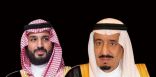 برقيتان من الملك وولي العهد لـ “ماكرون”