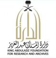 ” مشروع ويكي – دوّن ” بدارة الملك عبدالعزيز يعزز توثيق المحتوى العربي تقنياً