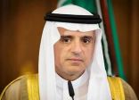 “الجبير”: نتطلع إلى زيارة رئيس الوزراء العراقي في القريب العاجل