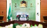 رئاسة شؤون الحرمين تستعرض خطتها لموسم حج 1441هـ تحت شعار “معًا محترزون.. جميعًا حذرون”