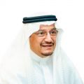 وزير التعليم يرأس مجلس أمناء مؤسسة تكافل الخيرية ويشيد بالدعم الحكومي للطلاب