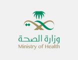 #الصحة⁩ تعلن عن تسجيل (2378) حالة إصابة جديدة بفيروس ⁧#كورونا⁩