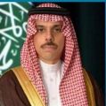 سمو وزير الخارجية يتلقى اتصالاً هاتفيًا من الممثل الأعلى للسياسة الخارجية والأمنية للاتحاد الأوروبي