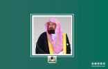 الرئيس العام يوجه باستثمار الوقت لتطوير منظومة العمل عن بعد ومواصلة تدريب منسوبي الوكالة عليها