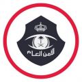 الأمن العام يطلق الهوية البصرية الجديدة في مواقع التواصل.. معًا نحافظ على الأمن