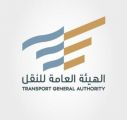 “النقل”: هذه آلية الاعتراض على نتيجة استحقاق المتقدمين لمبادرة “دعم الأفراد العاملين على توجيه المركبات”