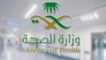 زيادة أسرّة العناية المركزة في مستشفيات مكة بـ81% لجميع القطاعات