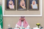 سمو أمير منطقة الحدود الشمالية يرأس “اجتماع البناء المؤسسي في إمارة المنطقة