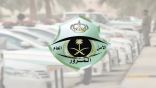 تنبيه من المرور بشأن السرعات المحددة على الطرق