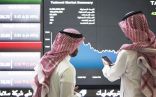مؤشر سوق الأسهم السعودية يغلق مرتفعاً عند مستوى 8256.07 نقطة