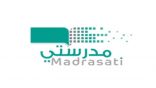 غدًا التدريب العملي الرابع للتعريف بمنصة مدرستي