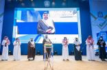 سمو أمير المدينة المنورة يرعى حفل تكريم الفائزين في مسابقة بناء الشركات الناشئة المبتكرة “طيبة تبتكر”