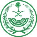 “الداخلية” تعلن نتائج المرشحين للقبول النهائي لقوات أمن المنشآت