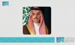 سمو وزير الخارجية يعقد اجتماعاً مع وزيري الخارجية الإماراتي والأمريكي