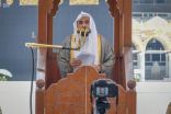 خطيب الحرم المكي: من أعظم النعم توحيد هذه البلاد.. ويد الله مع الجماعة