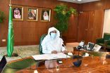 وزير الشؤون الإسلامية يقف على جاهزيّة المواقيت ومرافقها لاستقبال المُعتمرين عبر جولة افتراضية