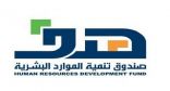 “هدف”: 2400 ريال دعم شهري للسعوديين العاملين في نشاط توجيه المركبات لمدة عامين