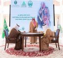 سمو أمير منطقة الباحة يرعى توقيع اتفاقية تعاون بين فرع وزارة البيئة والإسكان بالمنطقة