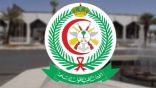 57 وظيفة شاغرة للجنسين بـ«الخدمات الطبية للقوات المسلحة» .. التفاصيل ورابط التقديم