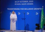 وزير الاستثمار يتسلم البيان الختامي لمجموعة تواصل الأعمال (B20)