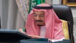 قرارات مجلس الوزراء اليوم الثلاثاء