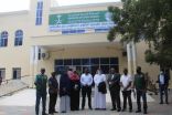 مركز الملك سلمان للإغاثة يسلم مبنى مركز غسيل الكلى إلى وزارة الصحة بجمهورية الصومال الفيدرالية